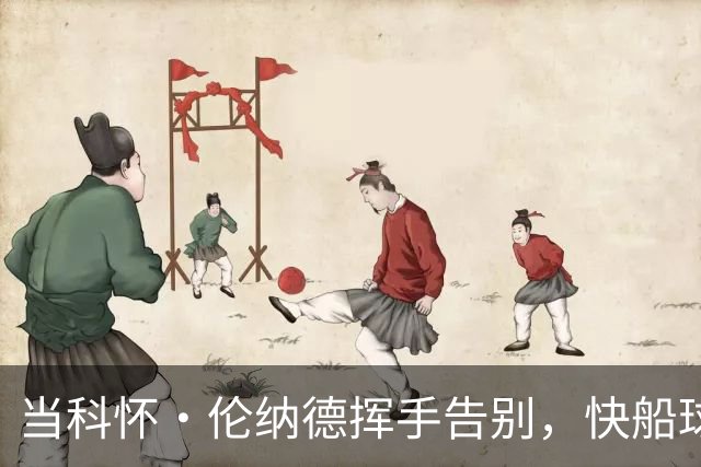 当科怀·伦纳德挥手告别，快船球迷的朋友圈被“关闭”了！